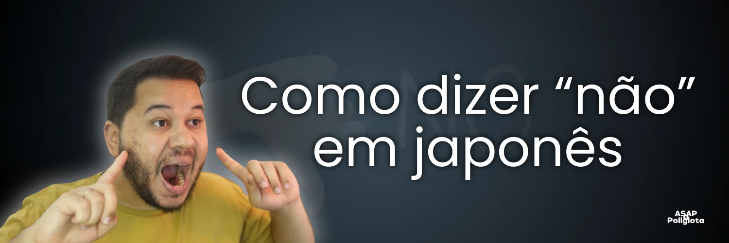 não em japones